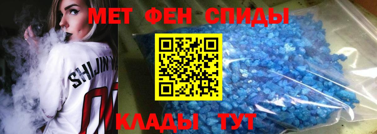 Тимашёвск  Amphetamine Розовый  Amphetamine  Вход с VPN 