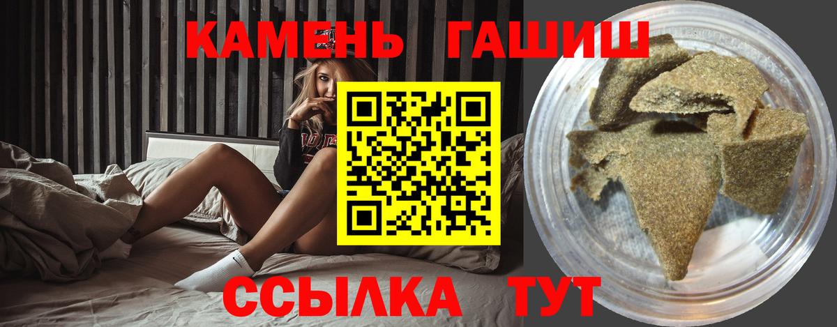 ГАШИШ VHQ Тимашёвск