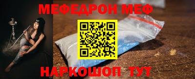 метамфетамин Майкоп