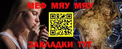 каннабис Лениногорск