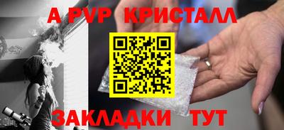 spice Ленинск-Кузнецкий
