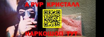 spice Ленинск-Кузнецкий