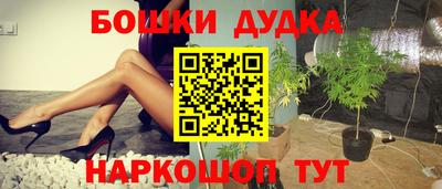 spice Ленинск-Кузнецкий