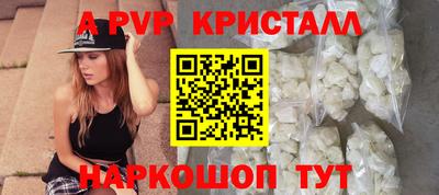 метамфетамин Майкоп