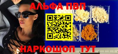 spice Ленинск-Кузнецкий