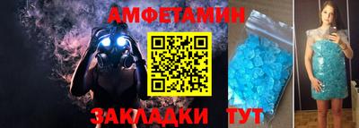 Альфа ПВП Лесной