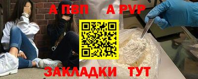 метамфетамин Майкоп