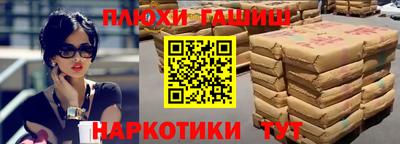 каннабис Лениногорск