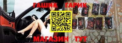 spice Ленинск-Кузнецкий