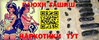 каннабис Лениногорск