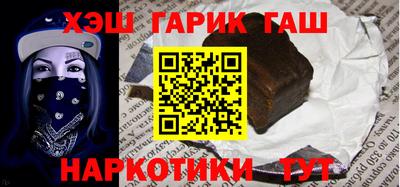 метамфетамин Майкоп