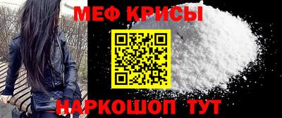 метамфетамин Майкоп