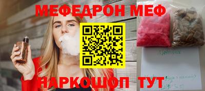 spice Ленинск-Кузнецкий