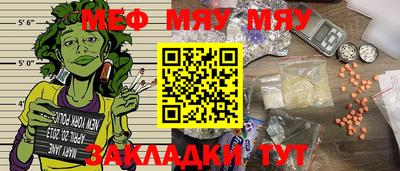 каннабис Лениногорск