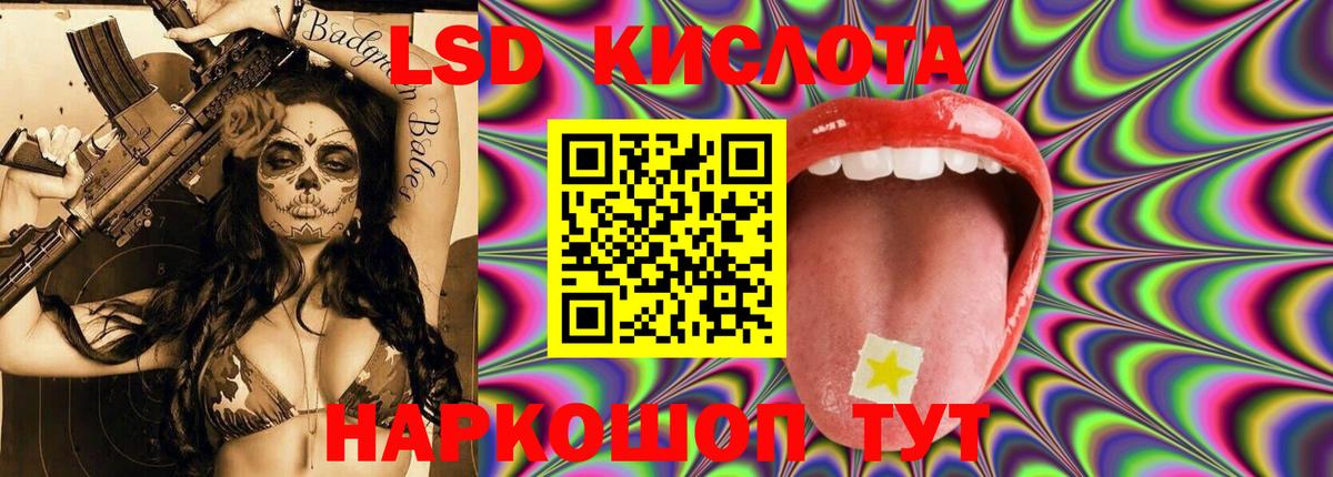 ЛСД экстази ecstasy  Вход с VPN  MEGA сайт  LSD-25 экстази ecstasy  Тимашёвск 