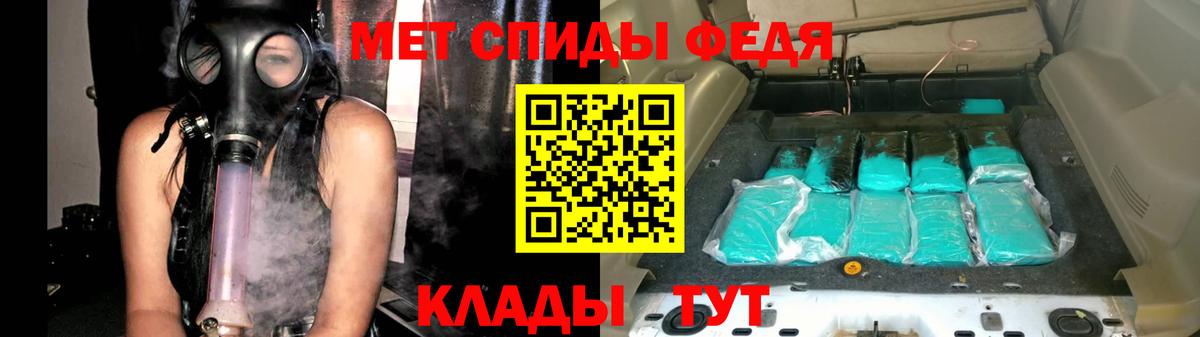 Наркошоп  ГАШ  Конопля  Меф кристаллы  Тимашёвск  Вход с VPN 