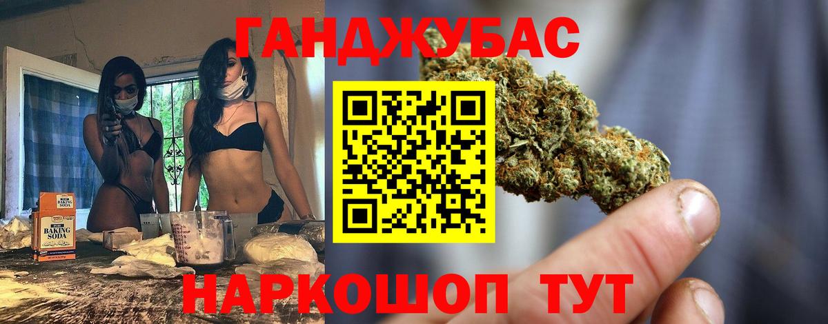 Бошки Шишки VHQ  Вход с VPN  МАРИХУАНА марихуана  Тимашёвск 